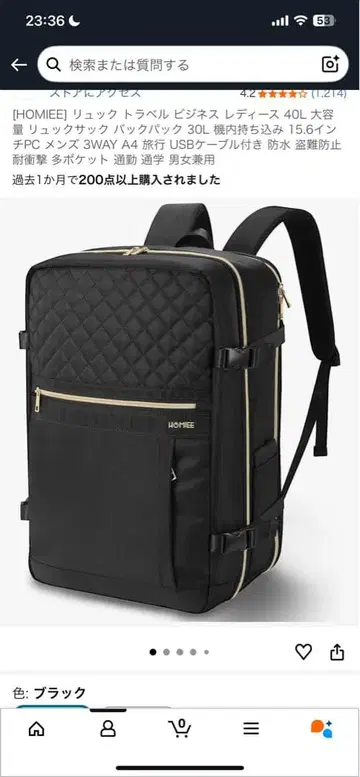 HOMIEZ 40L 대용량 백팩 블랙