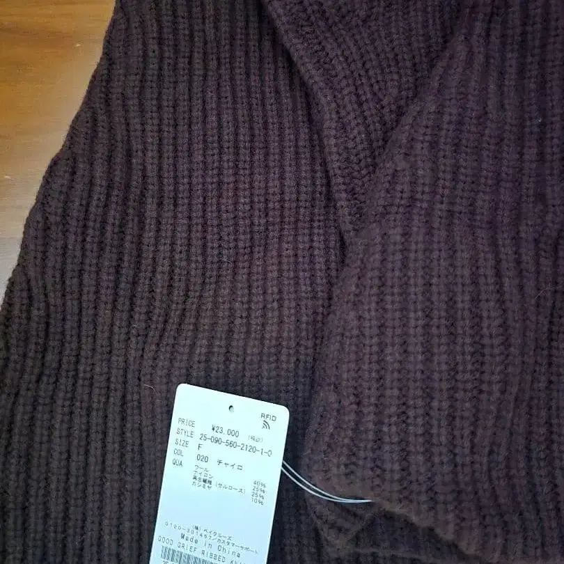 8번째 상품 이미지