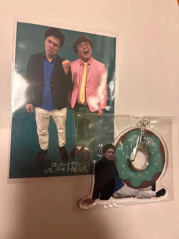 롱 코트 대디 디저트 배달원 마유리카 사카모토