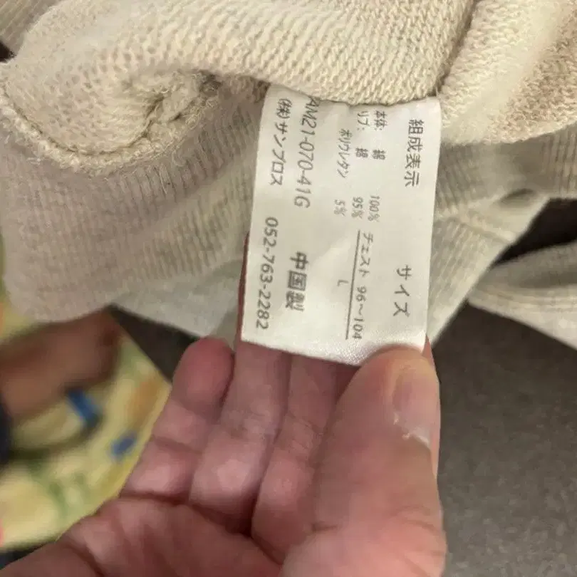 4번째 상품 이미지