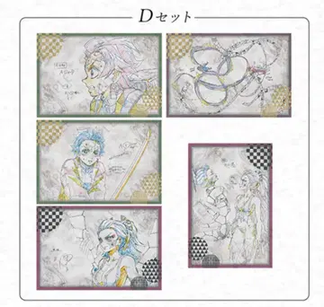 귀멸의 칼날 다이닝 엽서 세트 유곽편 다키 탄지로