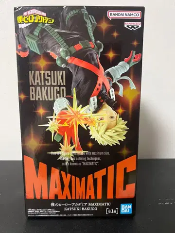 바쿠고 카츠키 maximatic 나의 히어로 아카데미아 히로아카