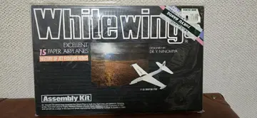 미개봉 하늘을 나는 종이비행기 키트 화이트 윙스