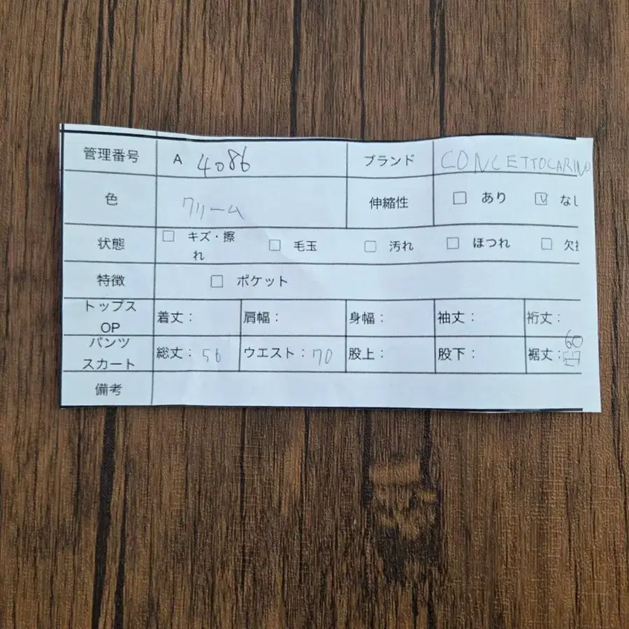 12번째 상품 이미지