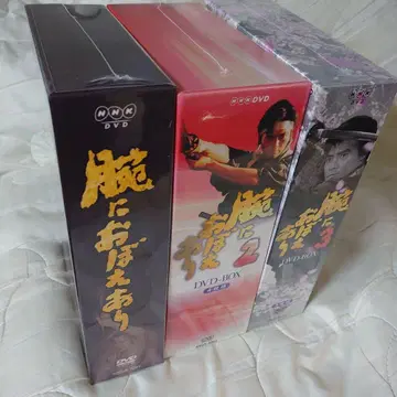 팔에 기억 있음 DVD BOX 123 전회 세트 미개봉 상