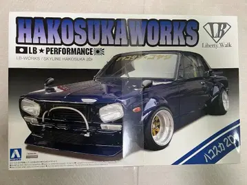 아오시마 1/24 리버티 워크 No.4 LB웍스 하코스카 2Dr