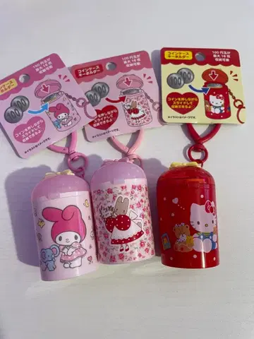 [낱개 판매도 가능!!] 산리오 코인 케이스 키링