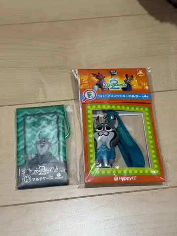 파우버트 세트 해피 복권