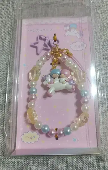 리틀트윈스타 폰 스트랩 유니콘 산리오