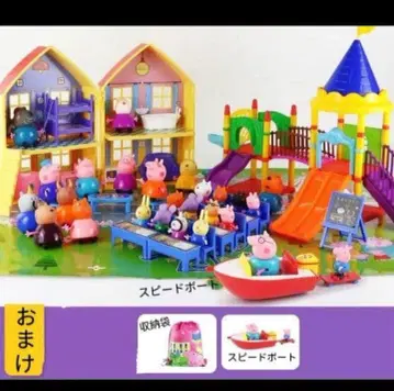 페파피그 peppa pig 25체 피규어+집+미끄럼틀+학교 세트