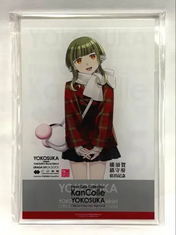 칸코레 타카나미 미니 아크릴 보드 (요코스카 원정 2025)