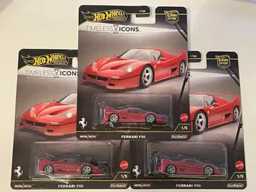 핫휠 페라리 F50 3대 세트