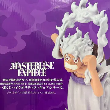 원피스 MASTERLISE EXPIECE 루피 상디