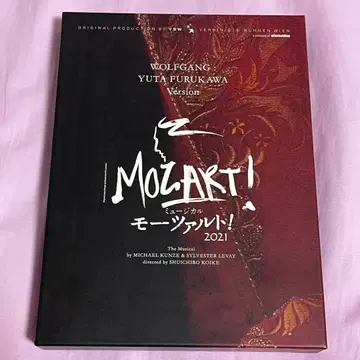 모차르트! 2021 뮤지컬 후루카와 유타 Blu-ray