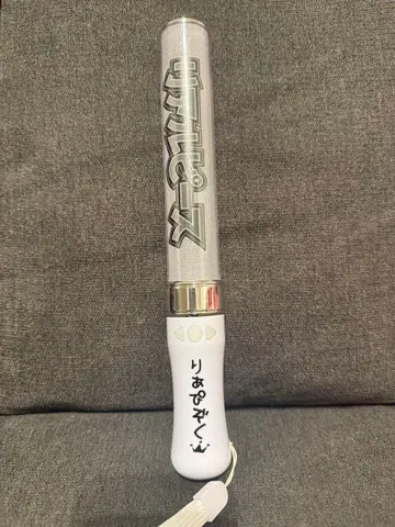 리얼피스 응원봉