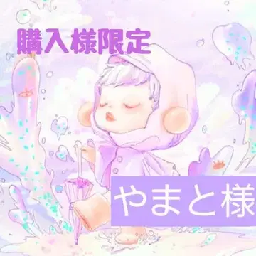 야마토님 한정판 스트랩