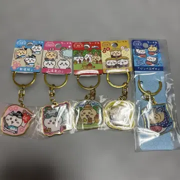 치이카와 (먼작귀) 지역 한정 키링 5개 세트