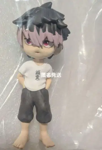 나루미 겐 괴수 8호 팔버스 피규어 시크릿