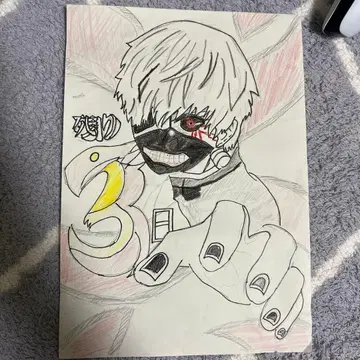 도쿄 구울 그림