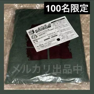 모두의 복권 슈퍼 단간론파 2 더블 겟상 코마에다 나기토 담요