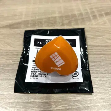 컬러풀 피치 x 토부 동물공원 링 라이트 에토 2