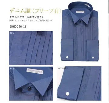 데님 느낌 플리츠 포멀 셔츠 L 윙카라 셔츠 결혼식