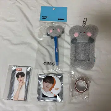 treasure 준규 굿즈