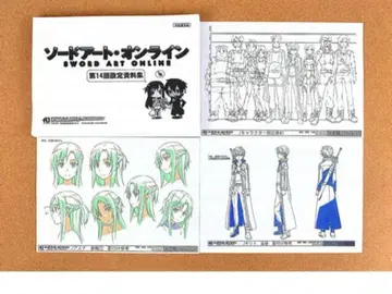 SAO 1기 소드 아트 온라인 설정 자료 제작 자료 [171장]