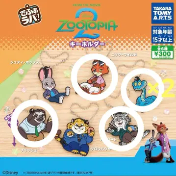 데포라바! 주토피아2 키링 세미 컴프