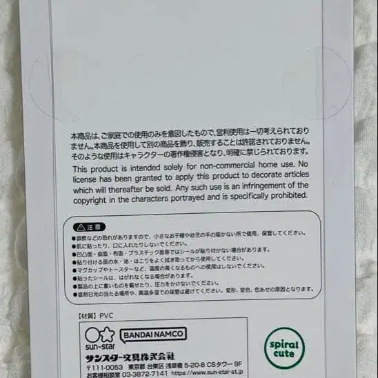 7번째 상품 이미지