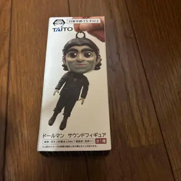 돌맨 사운드 피규어 DS2