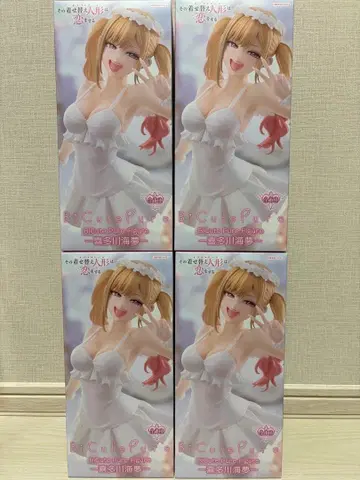 그 비스크 돌은 사랑을 한다 키타가와 마린 BiCute Pure 피규어