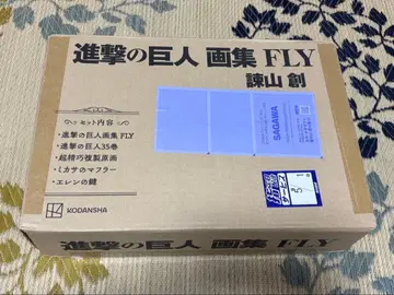 진격의 거인 화집 FLY