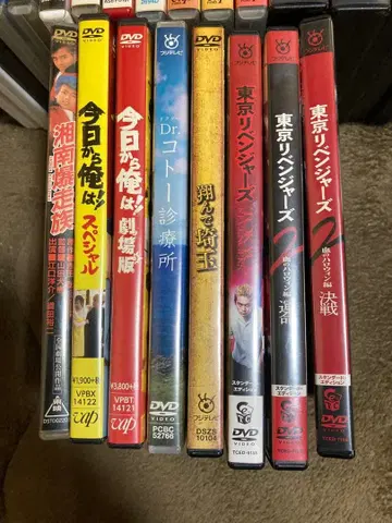 일본 영화 DVD 컬렉션