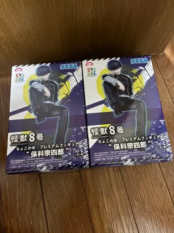괴수 8호 쵸코노세 프리미엄 피규어 호시나 소우시로 2개 세트
