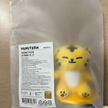 미니틴 탐탐 키링