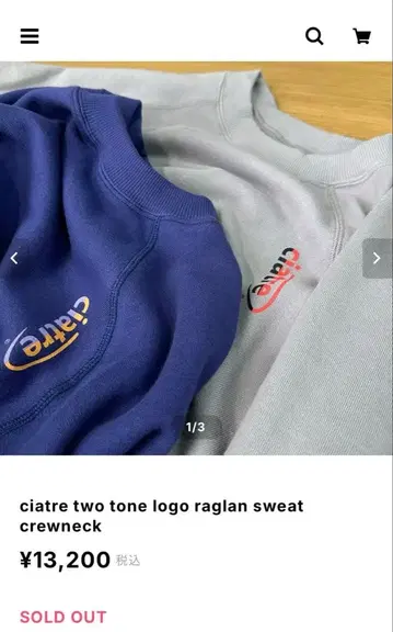 ciatre 그레이 맨투맨 트레이닝복 M 사이즈