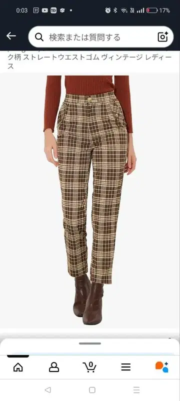 스트레이트 팬츠 허리밴딩 바지 타탄 체크 패턴 브라운