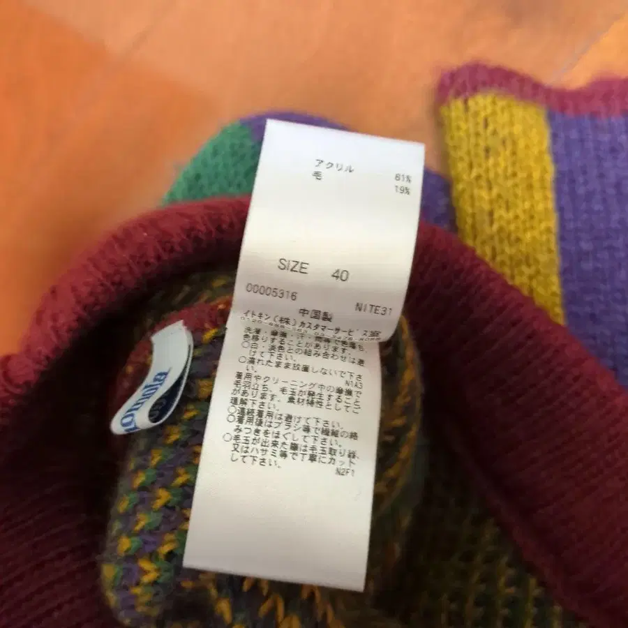 5번째 상품 이미지