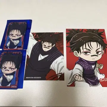 주술회전 점프 페스타 AMNIBUS 엔스카이 THE캐릭터 카드 쵸소우