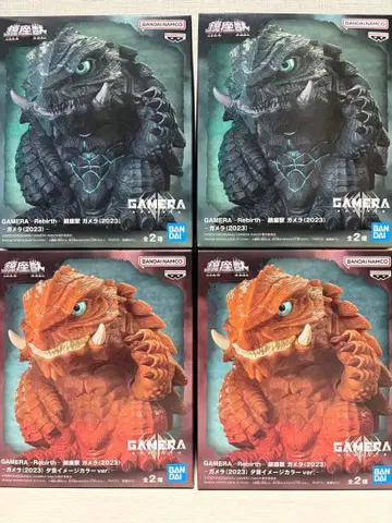 가메라 Rebirth 진좌수 가메라 2023 피규어