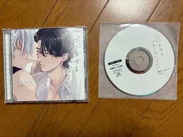 BLCD 사랑할 생각은 없었어 특전 CD 포함