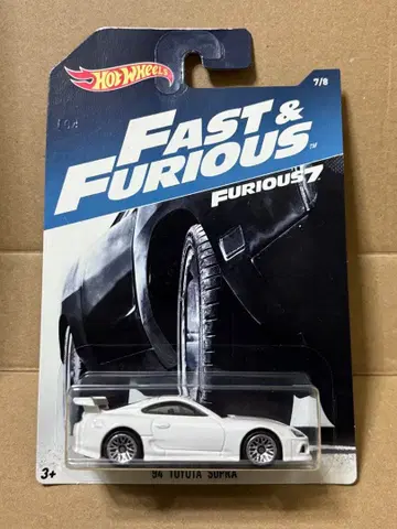 핫휠 수프라 와일드 스피드 fast&furious 화이트