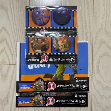주토피아 배지 세트와 스티커 앨범