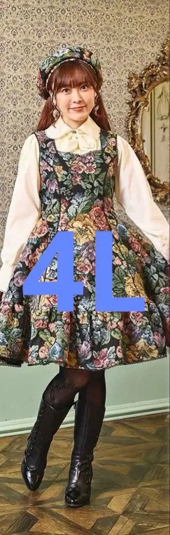 시마무라 쿠루미 노엘 드 메모와르 오버롤 스커트 고블랑 블랙 4L