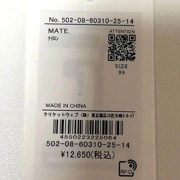 12번째 상품 이미지