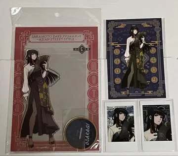 사카모토 데이즈 동양 스트릿 스타일 [대불] 세트