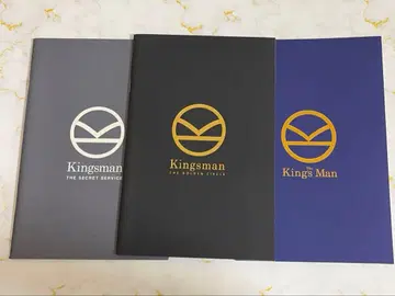 킹스맨 팜플렛 3권 묶음 판매