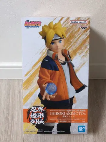 NARUTO NEXT GENERATlONS 인계 조형 열전 우즈마키 볼트