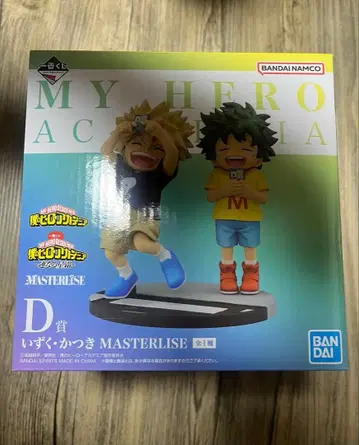 나의 히어로 아카데미아 D상 이즈쿠 카츠키 MASTERLISE 미개봉